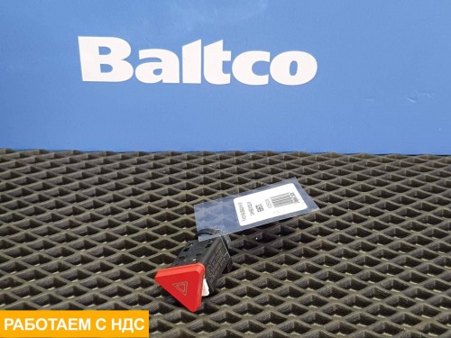 Кнопка аварийной сигнализации