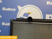 Радиатор основной