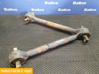 Тяга реактивная V-образная